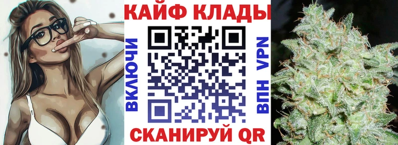 Купить закладку Каннабис  Меф  Галлюциногенные грибы  Гашиш  Одинцово