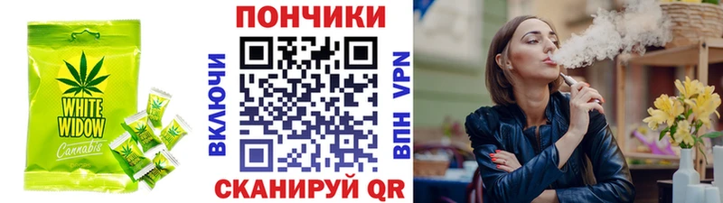 Canna-Cookies конопля  Купить где  Одинцово 