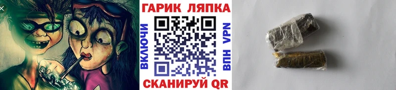 Купить закладки  Одинцово  ГАШ ice o lator 