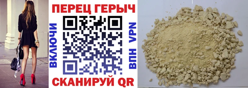 Купить где  Одинцово  ГЕРОИН белый 