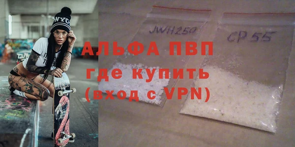 дурь Снежногорск