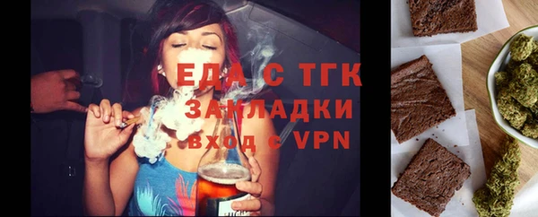 бошки Снежинск