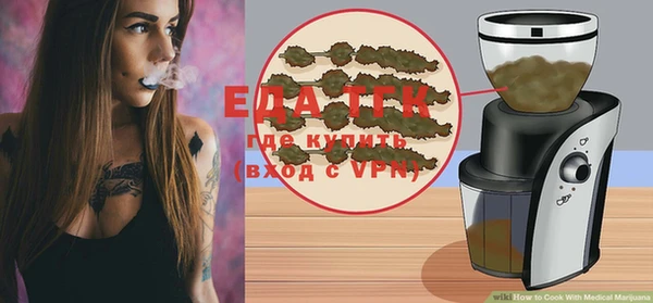 тгк Слюдянка