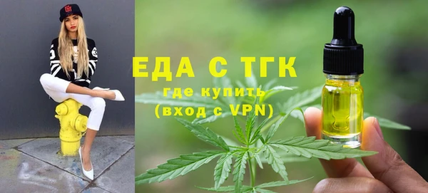 тгк Слюдянка