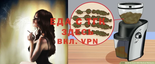 дурь Снежногорск