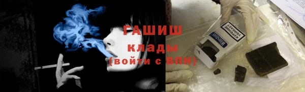 бошки Снежинск