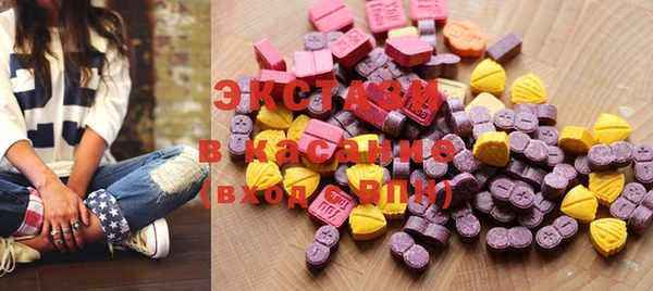 тгк Слюдянка