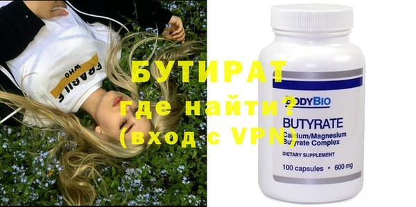 тгк Слюдянка