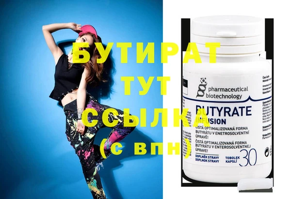 дурь Снежногорск