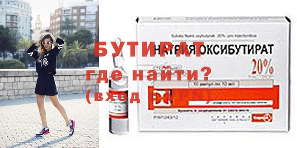 бошки Снежинск