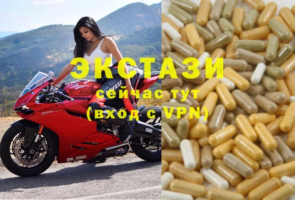 тгк Слюдянка