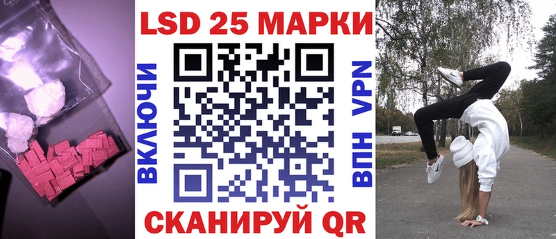 Лсд 25 экстази ecstasy  Купить где  Одинцово 