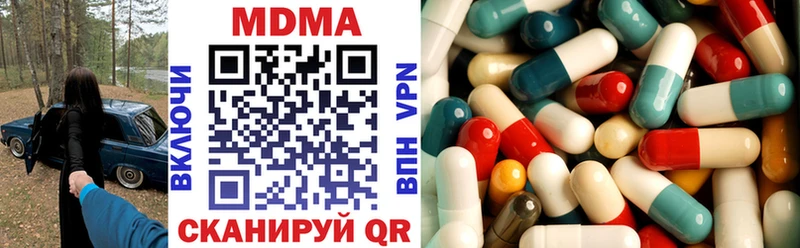 Купить  Одинцово  MDMA Molly 