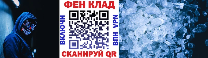 Метамфетамин мет  Купить где  Одинцово 