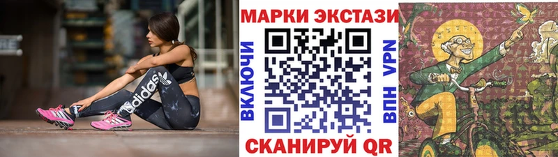 Купить где  Одинцово  Марки N-bome 1,5мг 